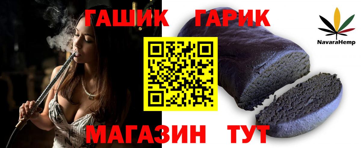 Гашиш  Вход с VPN  Воронеж  ГАШИШ индика сатива  Гашиш хэш 