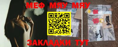 прущий лед Тайшет