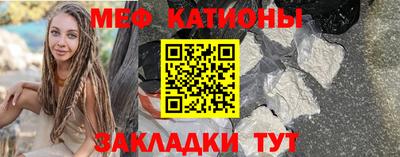 2c-b Тавда