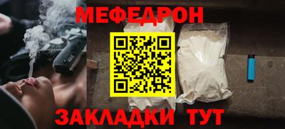 прущий лед Тайшет