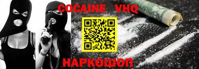 индика Таганрог