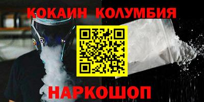 2c-b Тавда