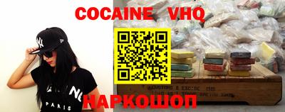 прущий лед Тайшет