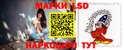 прущий лед Тайшет