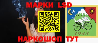прущий лед Тайшет