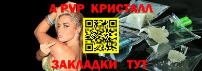 индика Таганрог
