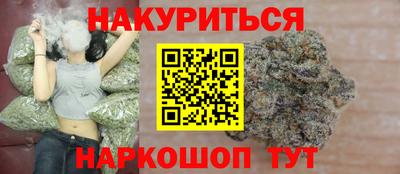 индика Таганрог