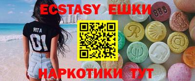 индика Таганрог