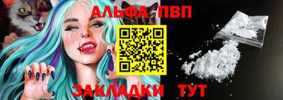 прущий лед Тайшет