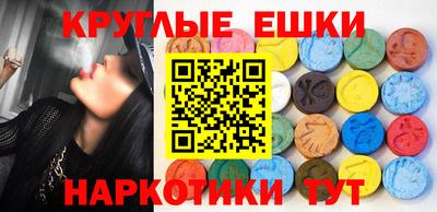 прущий лед Тайшет