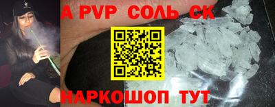 индика Таганрог