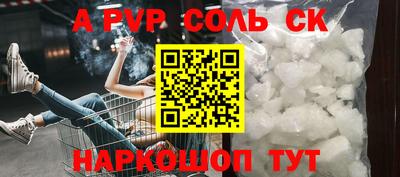 прущий лед Тайшет