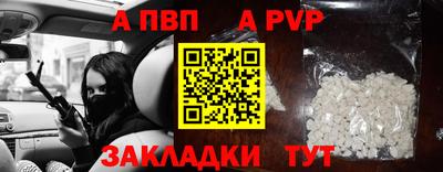 индика Таганрог