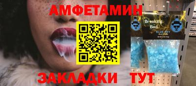 2c-b Тавда