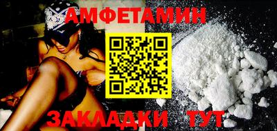 прущий лед Тайшет
