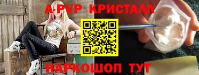 прущий лед Тайшет