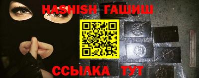 прущий лед Тайшет
