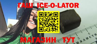 индика Таганрог