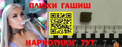 индика Таганрог