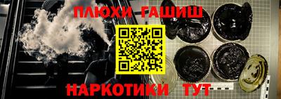 прущий лед Тайшет