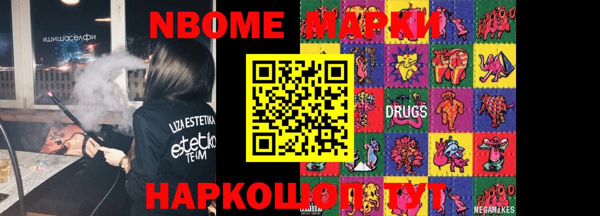LSD-25 экстази ecstasy  LSD-25 экстази ecstasy  Воронеж  Вход с VPN 