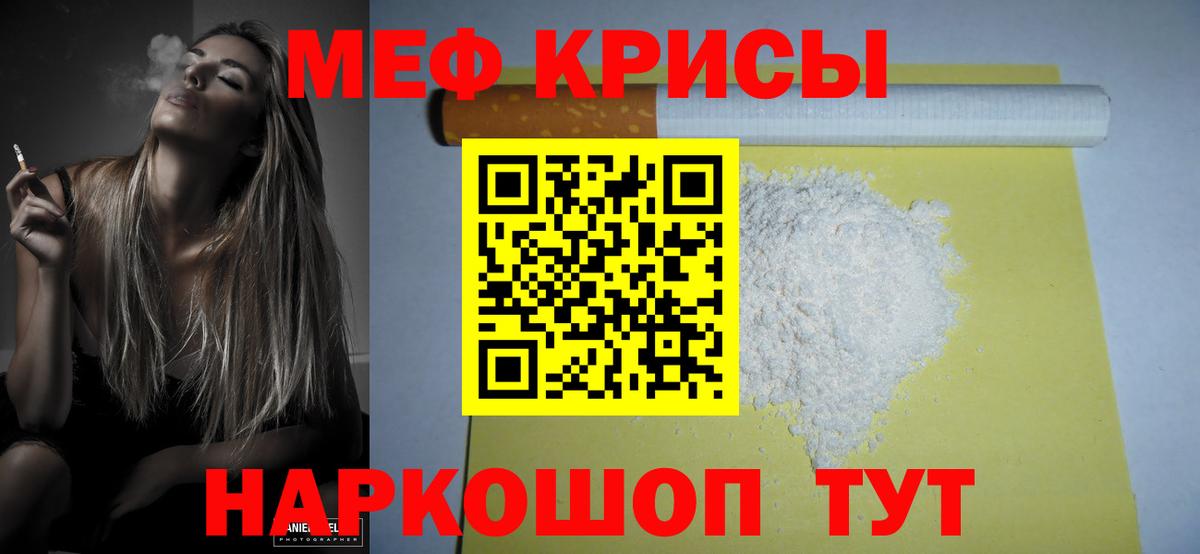 Воронеж  Мефедрон VHQ  Вход с VPN 