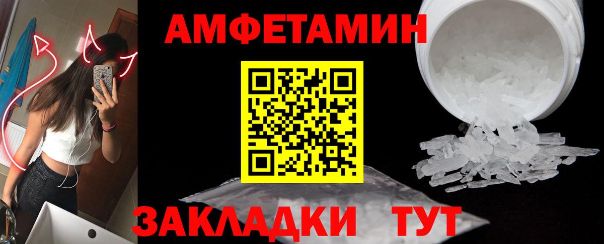 Воронеж  Метамфетамин мет  Вход с VPN 