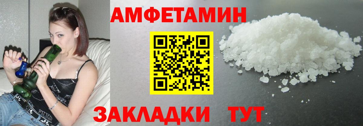 Метамфетамин Methamphetamine Воронеж