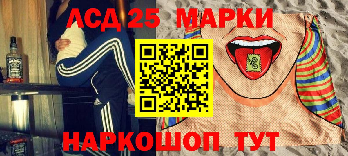 Марки N-bome 1,5мг Воронеж