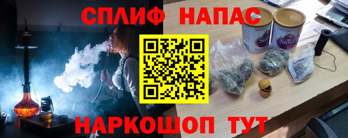 Каннабис LSD WEED  Марихуана семена  Воронеж  Вход с VPN  Бошки марихуана OG Kush 
